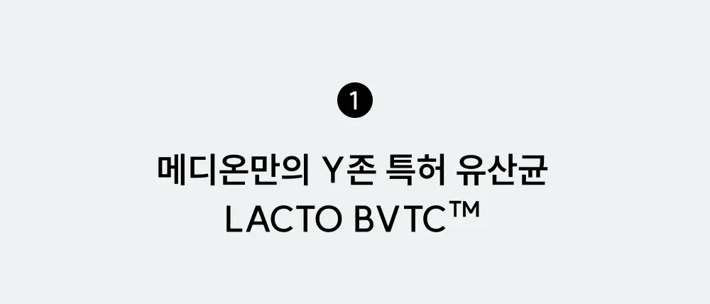 [다혜PICK/쿨링] 메디온 포밍워시 여성청결제 기획 4종 택1 [포밍/쿨링] 상세페이지 14